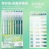 Green Style