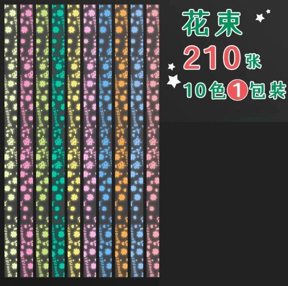 Set giấy gấp sao chữ love, hình hoa phát quang 210 tờ Bộ giấy gấp DIY - hoa