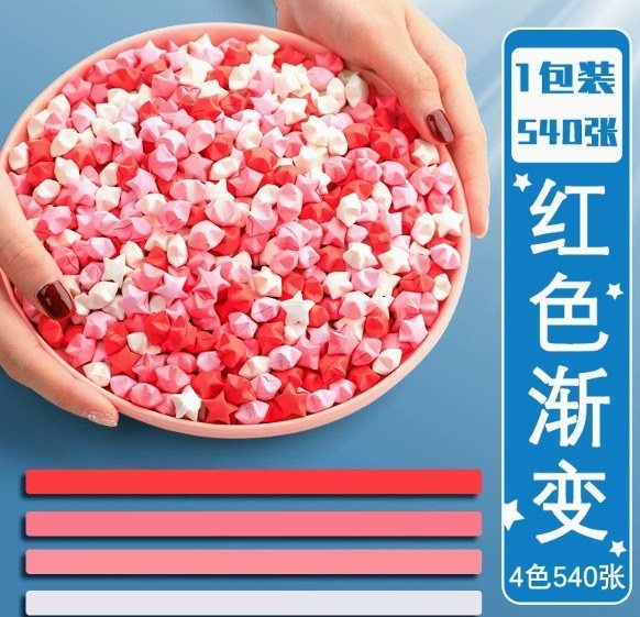 Set giấy origami 540 tờ 3 màu trơn - đỏ