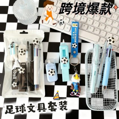 Set Quà Tặng Văn Phòng Phẩm World Cup 2026 BL162