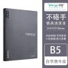 đen B5