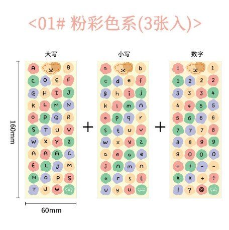 Sticker cute hình chữ cái font dễ thương STI58 - Set 3 tờ sticker chữ cái cute STI58