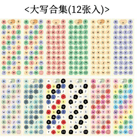 Sticker cute hình chữ cái font dễ thương STI58 - chữ in hoa