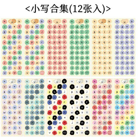 Sticker cute hình chữ cái font dễ thương STI58 - chữ in thường