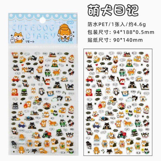 Sticker PET dễ thương STI110 - Cutedog