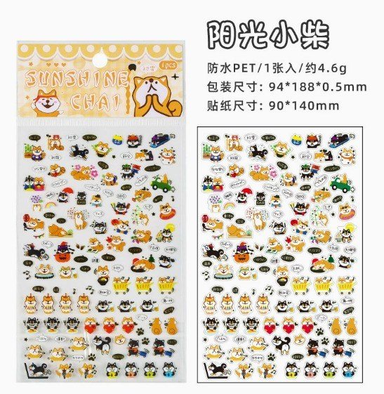Sticker PET dễ thương STI110 - Sunshine