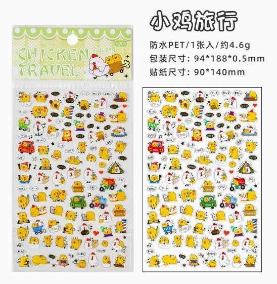 Sticker PET dễ thương STI110 - Chicken