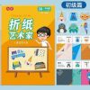 1-2 tuổi