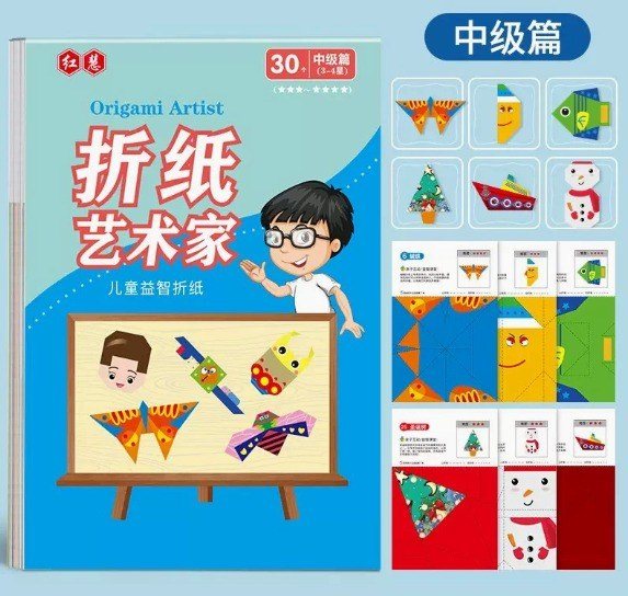 Tập 30 Tờ Giấy Gấp Origami K237 - 3-4 tuổi