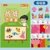 5 tuổi