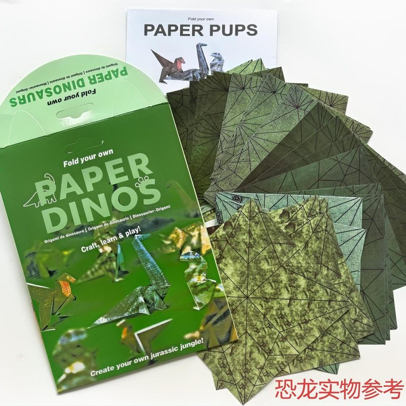 Tập 50 tờ giấy thủ công origami hình thú DIY K221 - khủng long - Khủng long 50 tờ