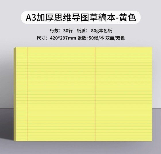 Tập Vở Dạng Ngang B5 Kẻ Caro S67 - vàng