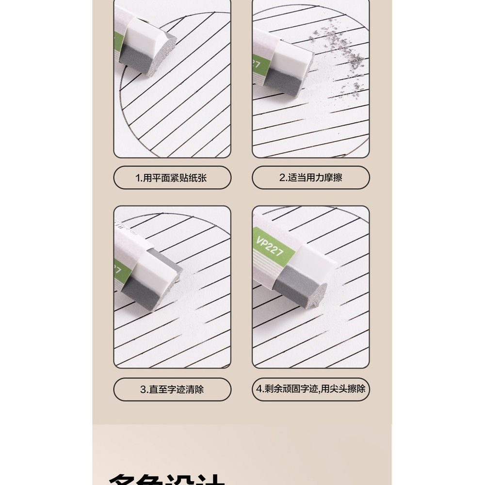 Tẩy Deli 3 cạnh siêu sạch K281