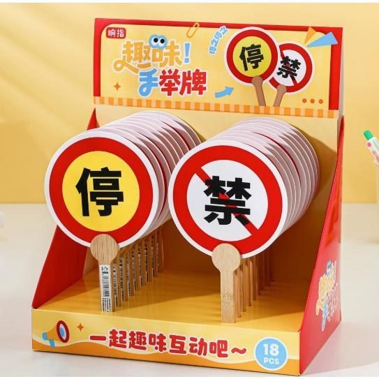 Thẻ Quạt Đúng Sai BL126