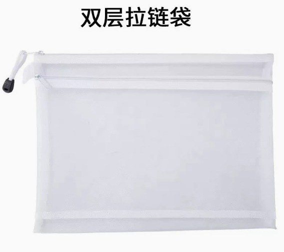 Túi bút lưới xuyên thấu có khóa kéo đựng dụng cụ học tập K06 - 2 ngăn A5 trắng