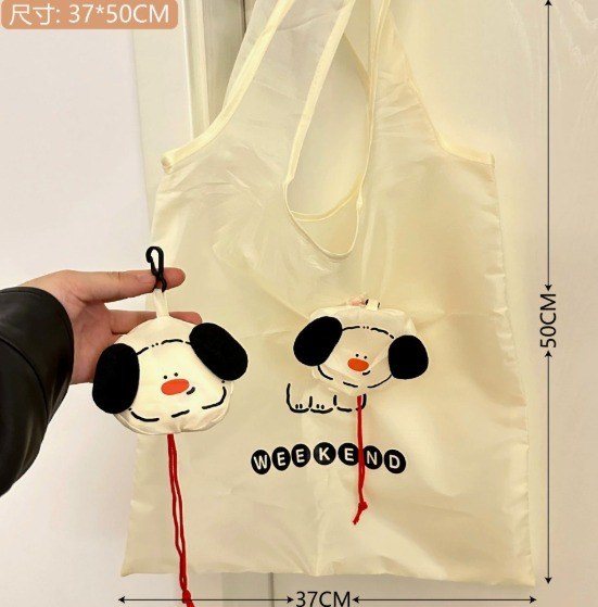 Túi Gấp Gọn BL71 - cún