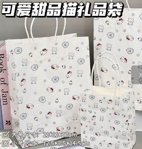 Túi Quà Giấy TU80 - [21*11*27Cm] - Túi Mèo Tráng Miệng