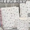 [12.5*7.5*14.5Cm] - Túi Mèo Tráng Miệng