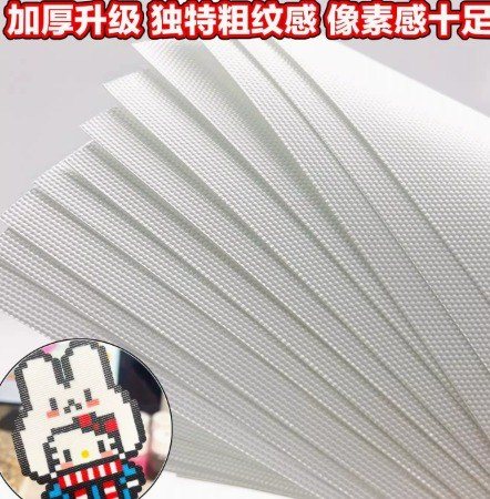 Vải Ủi Kim Tuyến K277 - Vải ủi tạo hiệu ứng 20*15 K285 - Pixel lớn