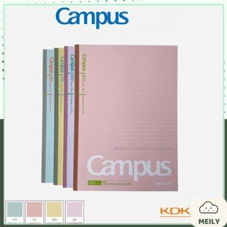 Vở B5 Campus Gáy Keo Kusumi Series Kẻ Ngang Có Chấm 80/120/200 trang