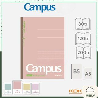 Vở B5 Campus Gáy Keo Kusumi Series Kẻ Ngang Có Chấm 80/120/200 trang