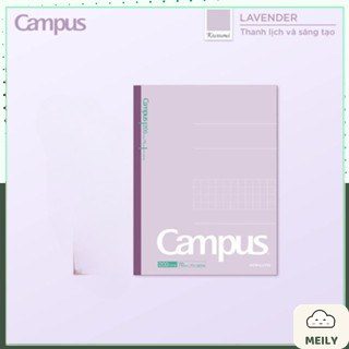 Vở B5 Campus Gáy Keo Kusumi Series Kẻ Ngang Có Chấm 80/120/200 trang
